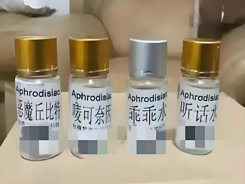 药迷商城药业灵芝系列产品展示